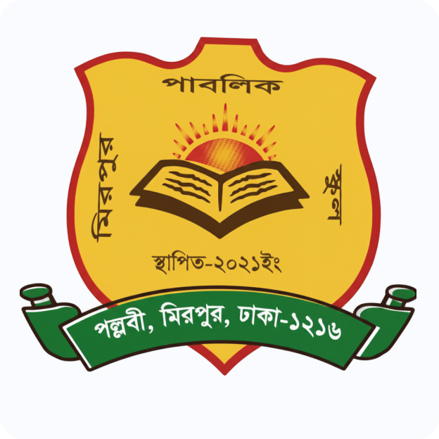 Mirpur Public School